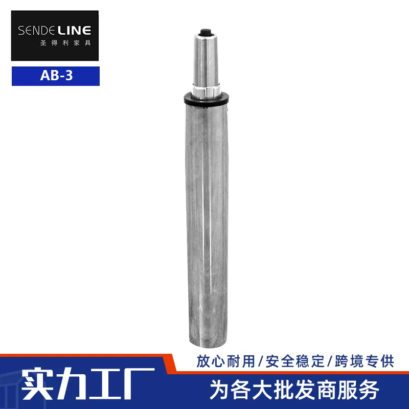 办公椅配件 特殊气弹簧  50管 只升降不旋转配槽气杆 气棒撑杆