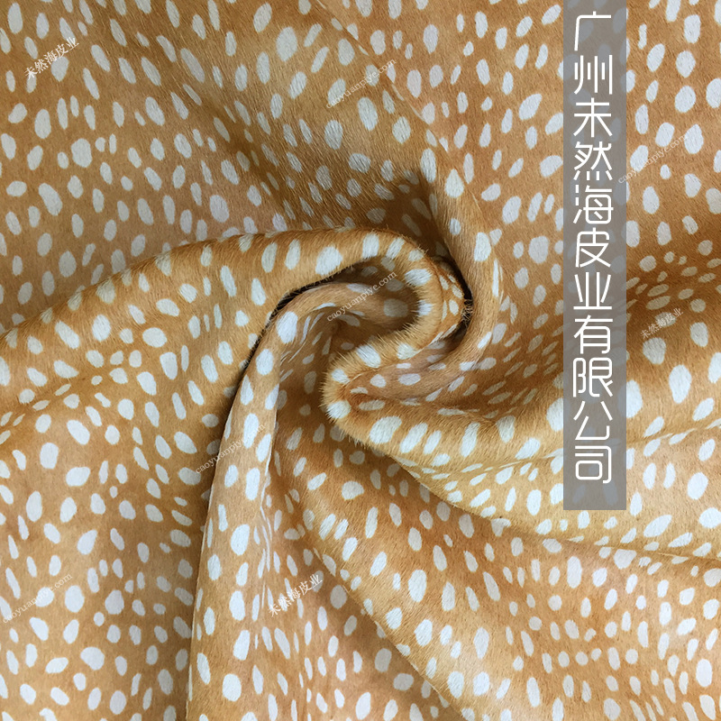 牛毛皮反印小豹点整张真皮真毛头层真皮厂家免费送版