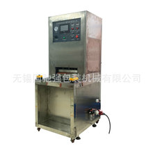 医用高频热合机 杜邦纸吸塑包装机 特卫强泡壳封口机高周波封装机