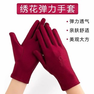 Breathable Gloves for Spring, Autumn, and Summer Sun Protection for Women, Uv Protection, Thin Style for Cycling, Etiquette, Square Dance, Wedding, Elastic