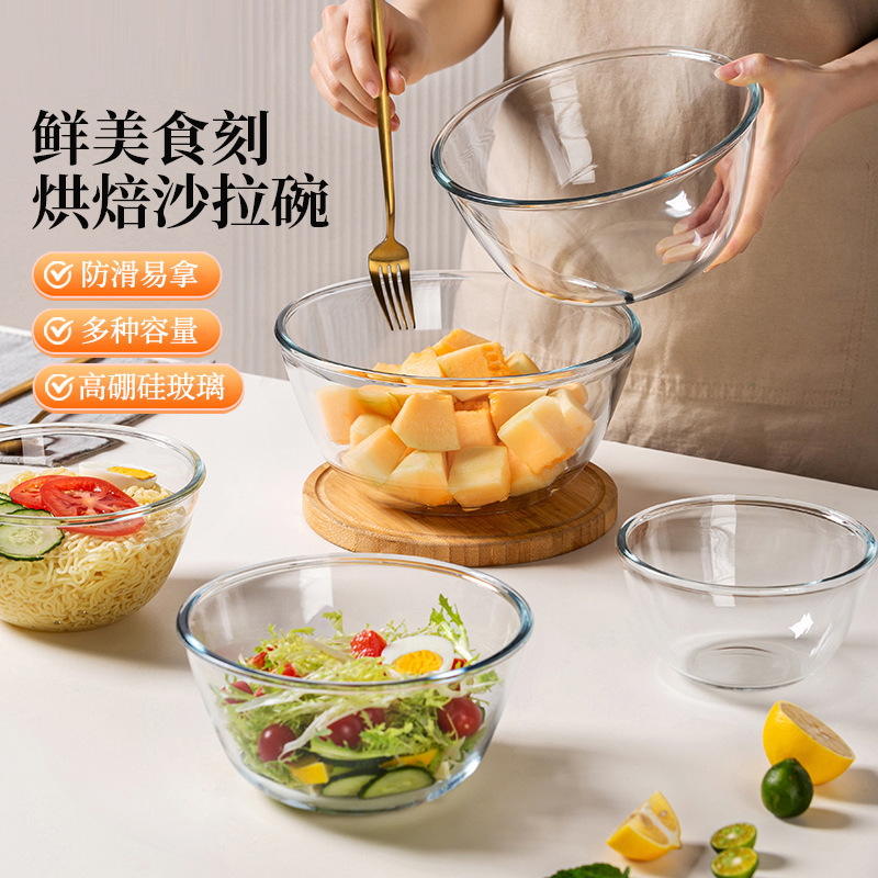 Transparent Glass Bowl, High Temperature Resistant, Household Kitchen Baking and Mixing Bowl, Large Salad Bowl, Instant Noodle Soup Bowl, Microwave Safe Transparent Glass Bowl, High Temperature Resistant, Household Kitchen Baking and Mixing Bowl, Large Salad Bowl, Instant Noodle Soup Bowl, Microwave Safe