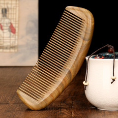 牛嶺木梳綠檀大月木梳子 玉檀香木 脫髮家用靜電頭部理療按摩梳子