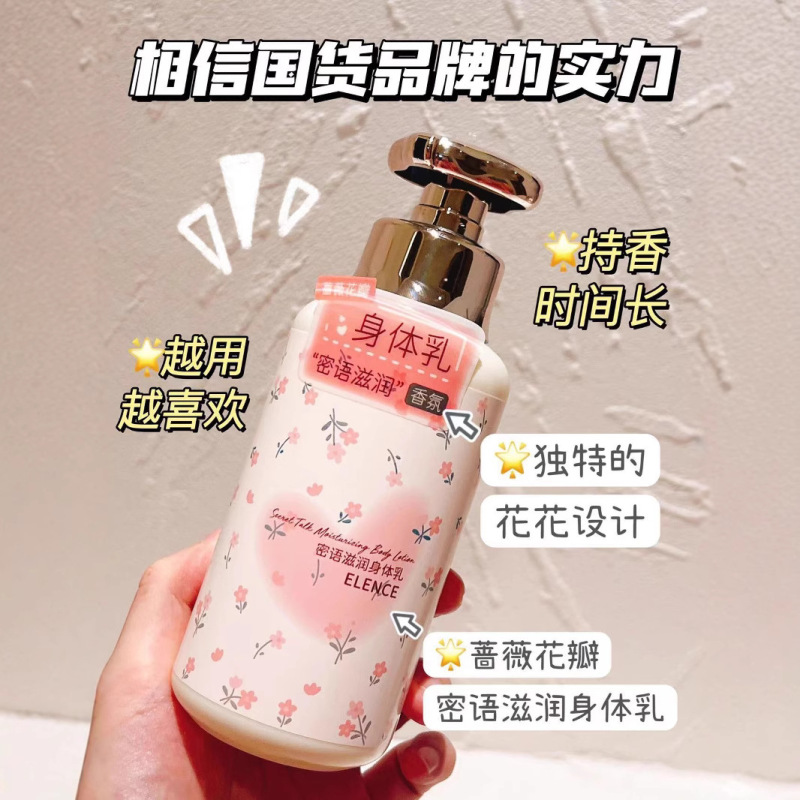 エリ施蜜語は体を潤し、潤いを与え、水を潤し、保湿を改善し、乾燥を緩和する。|undefined