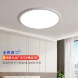 Ультратонкий современный и минималистичный потолочный светильник, комнатный светильник для детской комнаты, защита глаз, США, комфортный световой спектр