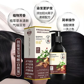 染发剂;个人护理加工;护发素