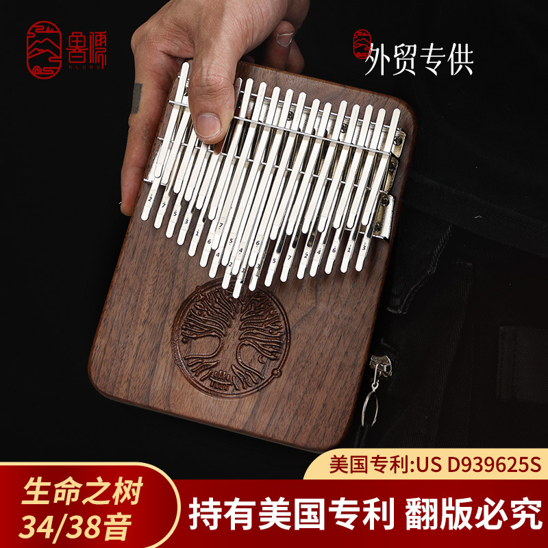 【Luru Class a Exclusive Edition】34-Tone 38-Tone Thumb Piano Kalimba Finger Piano for Beginners