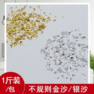 ���ɮ��b������Ҏ�t����ʯ��Сʯ�^DIY��ɳ�yɳ����1���b