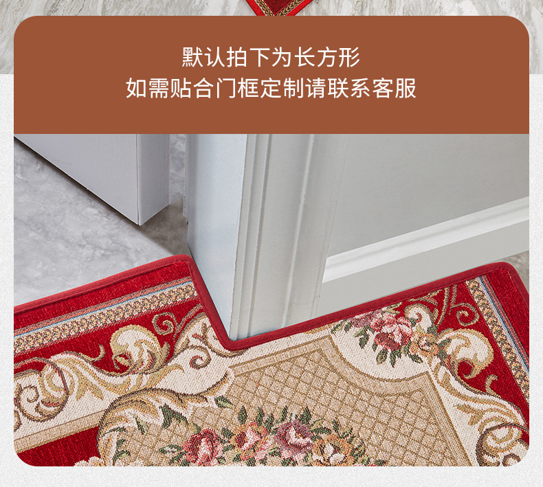 美式进门垫_05.jpg
