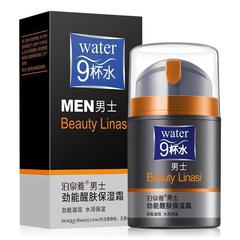 Bosideng Men's Energizing & Revitalizing Moisturizer, 50g – Nourishing, Hydrating, Oil-Control, and Firming Skin Moisturizer—Wholesale Price