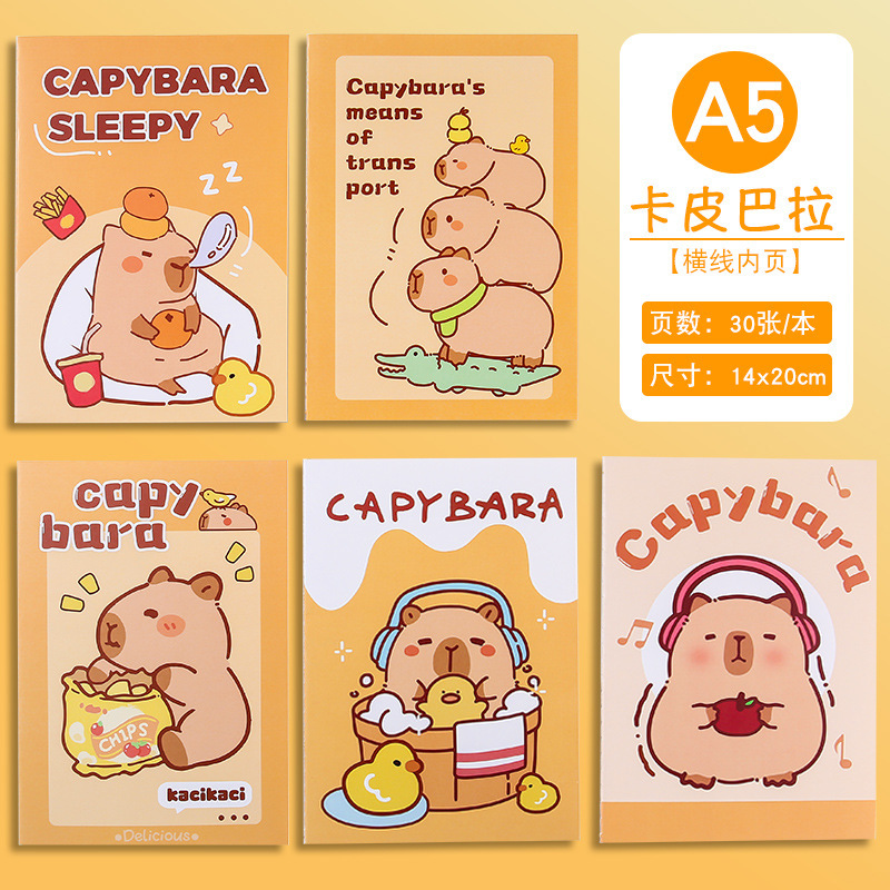 Un estilo aleatorio de Kapibala