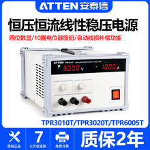 ��̩�ž����Դ����0-60V/0~10A�ͼy������ֱ�����{�����Դ