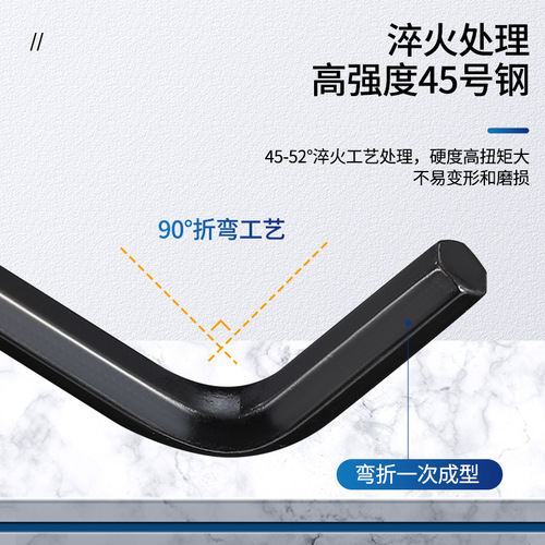 Black hexagonal key flat head hexagonal inner 6-corner metric inch black hexagonal wrench wholesale inner hexagonal wrench