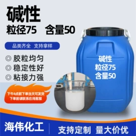 硅氧化物;成膜助剂;氯化物