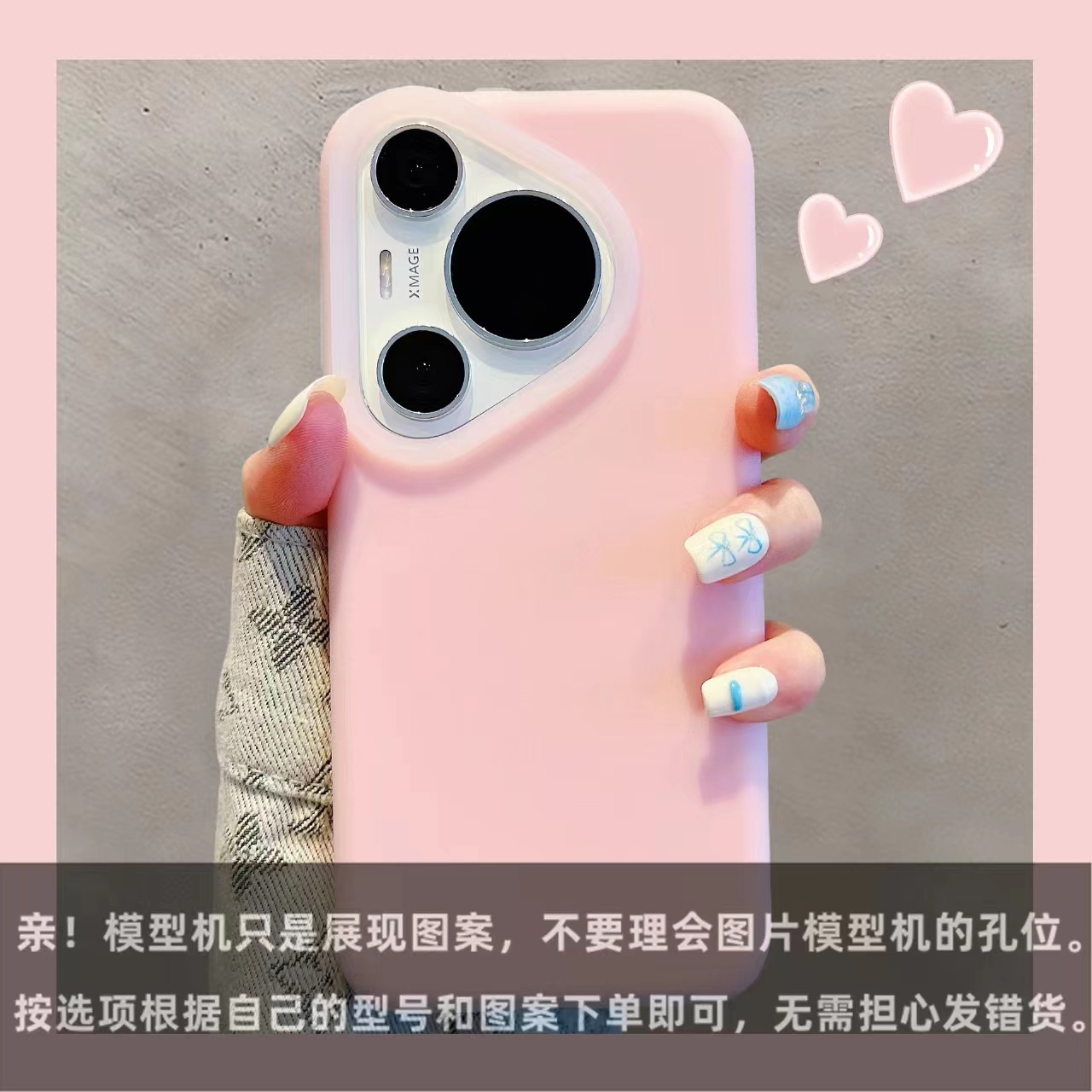 Bebé azul líquido gelatina Huawei p70pro/pro con franela p60/60pro funda para teléfono móvil para Huawei ma