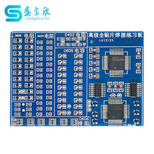 ȫ��Ƭ������ϰ����ǿ��SMT����ѵ��ר�ý�ѧʵѵ�׼�TJ-56-66