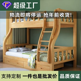 实木床;实木沙发;餐桌