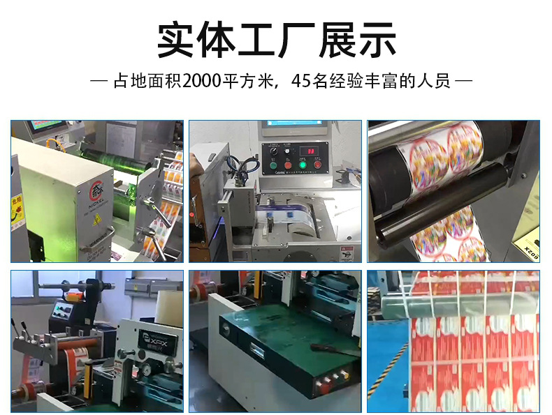 众合纸品(深圳)有限公司1---副本_19