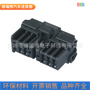 新能源汽车接插件塑料护套DJY7124Y-2-21/DJY7125Y-2-21