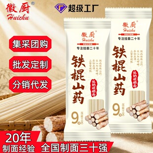 �����F��ɽș�������200g��lꖹ�������檚��С���b��l����