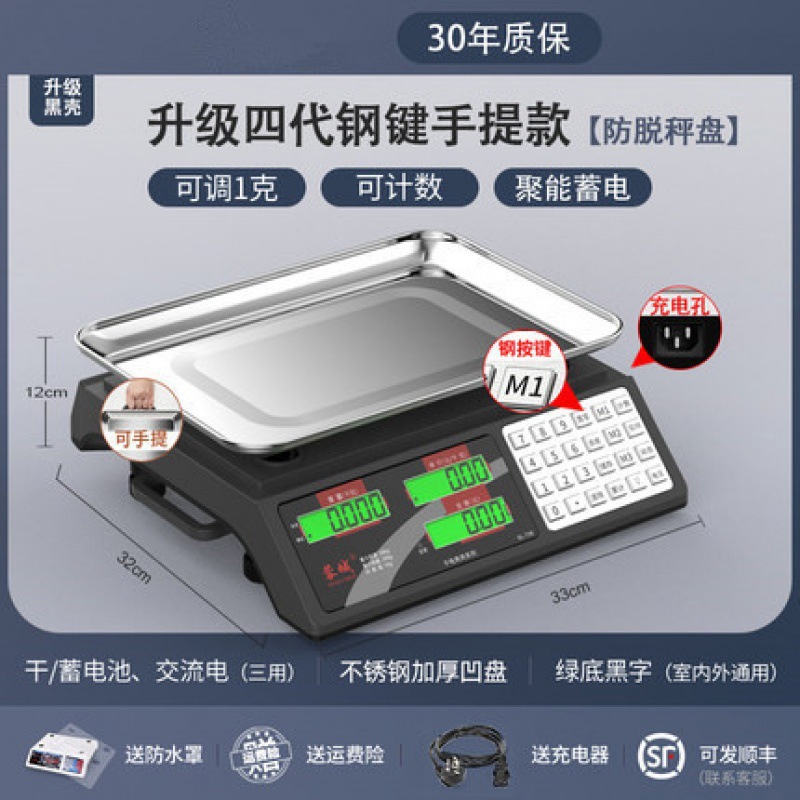 Escala electrónica de mesa plana pesadora doméstica comercial pequeña barraca de venta de verduras báscula electrónica de mesa de verduras cocina