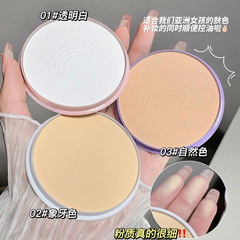 Gogo Little Bear Milk Cute Soft Powder Oil Control Setting Concealer Mat Finishing Brightening Highlight Long-Lasting Budget-Friendly Loose Powder Wholesale