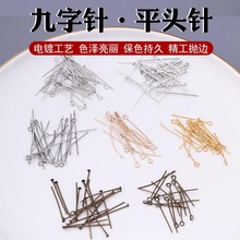  ƽͷ븴Ʒdiyֹӿ9T