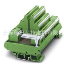 ELR H5-I-PT-24DC/500AC-9  2900567  2900414 2908669