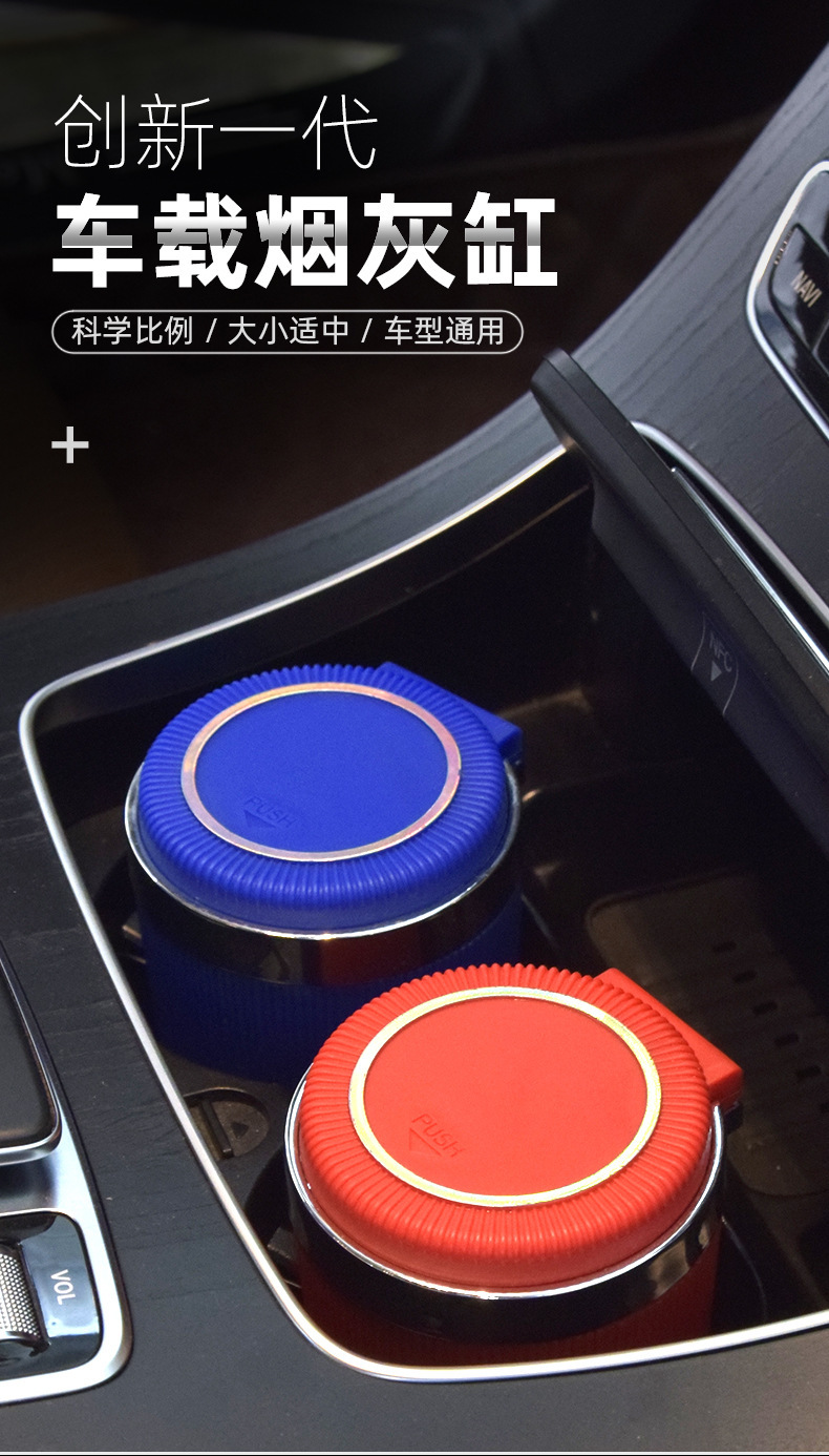 Car Ashtray Men's Multifunctional Pressing Metal Inner Tank Car Ashtray with Lamp High Flame Retardant Car Ashtray
