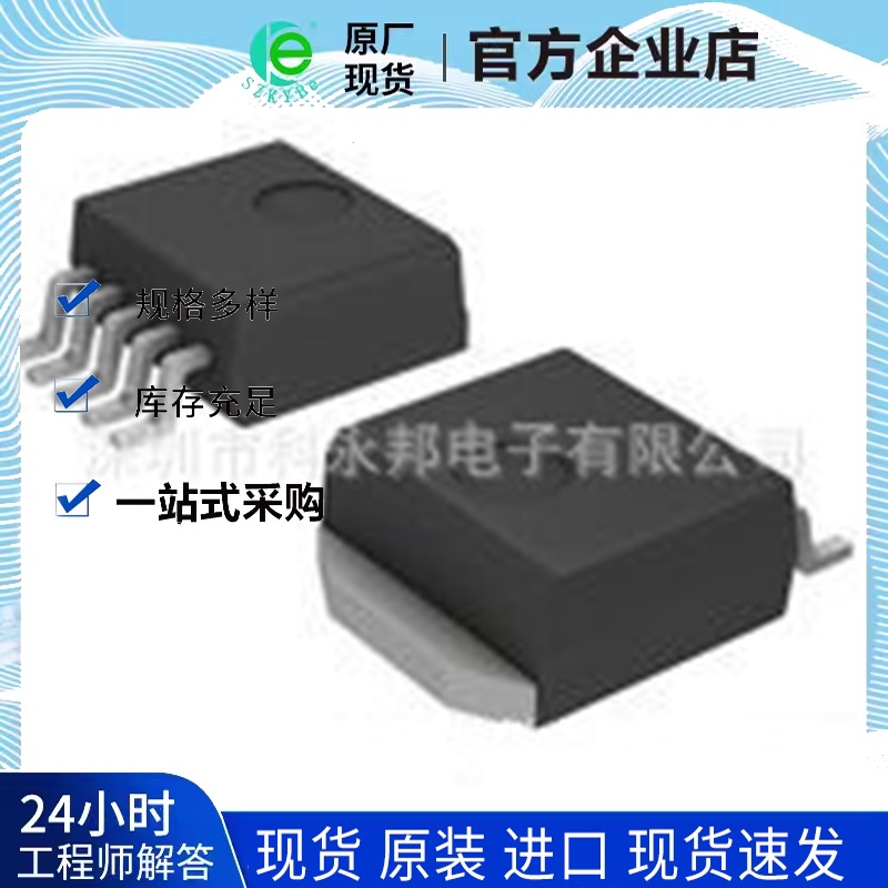 LM2677SX-5.0  特价供应 全新原装正品 电子元器件ic 拍前联系！