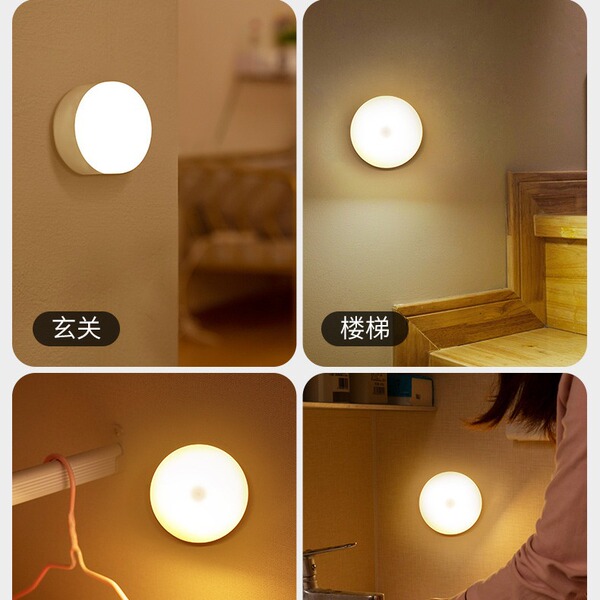 Night light