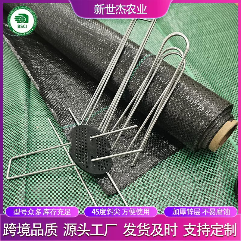 现货U型地钉防草布帐篷滴灌管栅栏固定钉高亮度镀锌地插钉带垫片