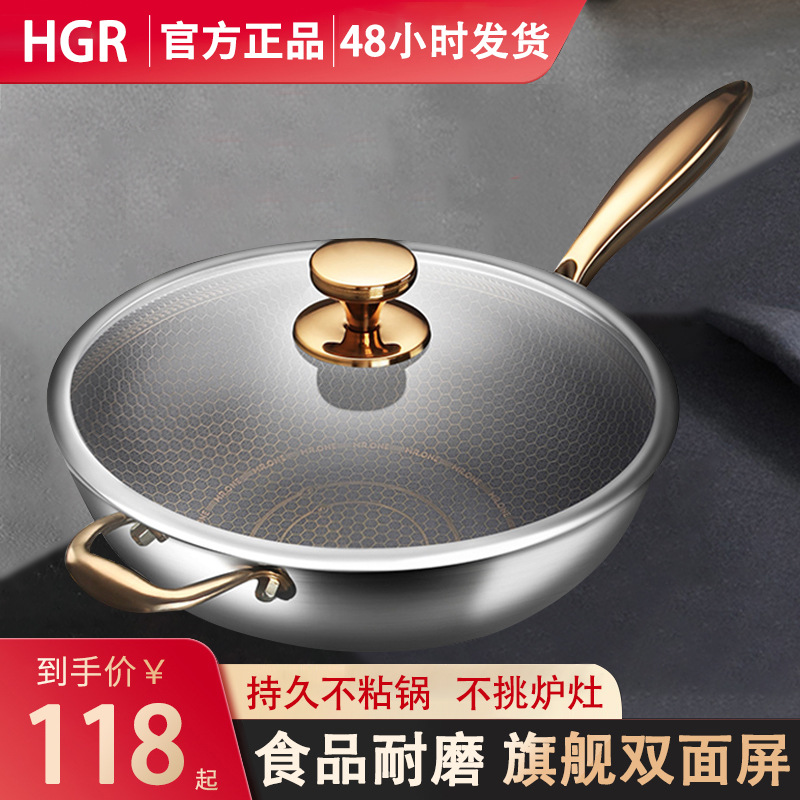 Stainless Steel Non-stick Wok Wok Household Non-stick Wok Pan Special for Induction Cooker for Gas and Gas Stove
