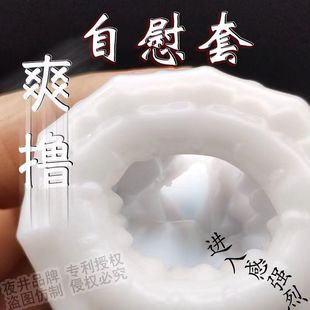 Portable Masturbation Set Men's Tube Artifact Mini Airplane Cup Penis Lasting Trainer Adult Sex Fun