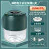 Green, 100 ml