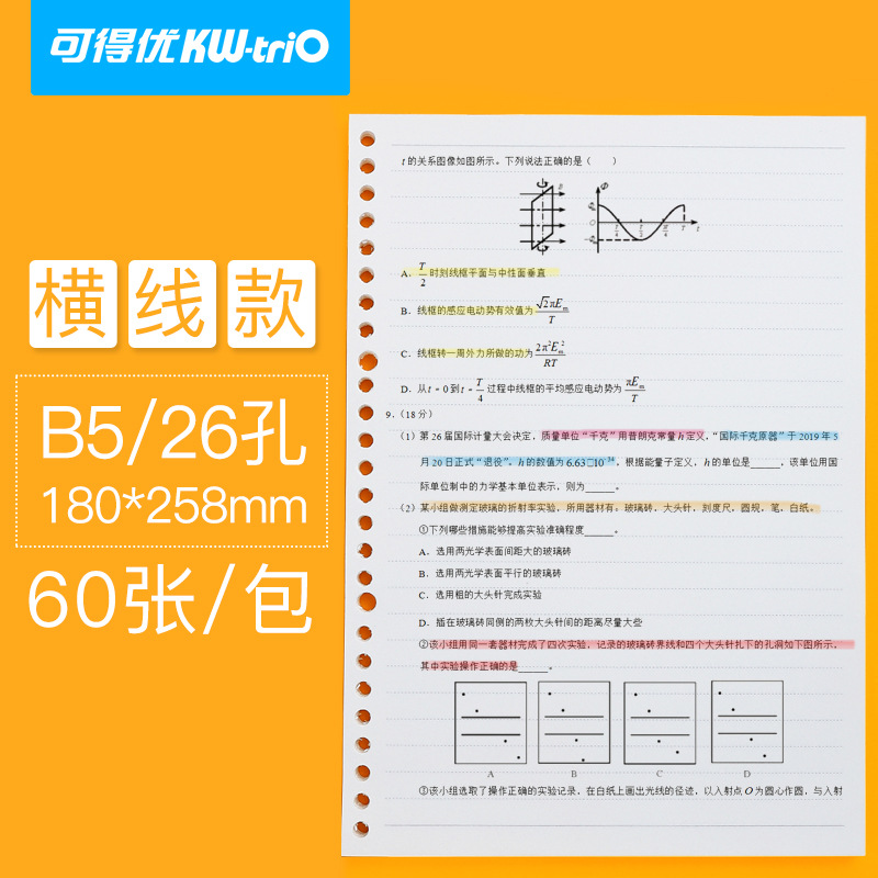 Kedeyu A5 Papel de cuaderno A4 de hojas sueltas de reemplazo de cuaderno B5 borrador desmontable cuaderno de ejercicios cuaderno de hojas sueltas núcleo interno