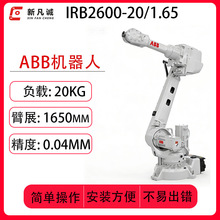 ����ABB���������IRB2600-20/1.65���Ӱ��˴�ĥ�����Ϲ�ҵ��е��