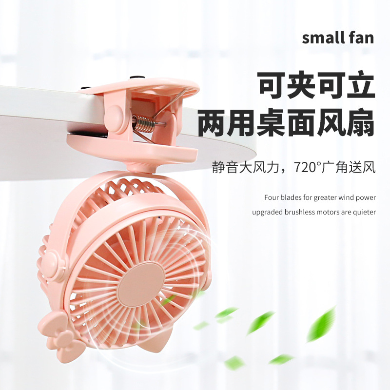 Creative Mini Clip Fan with USB Charging, Portable Desktop Office Baby Stroller Fan with Colorful Lights