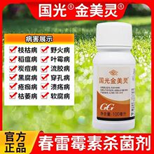��������` 4%����ù�� ˮ��������Ұ�𲡽ǰ߲������Բ���������