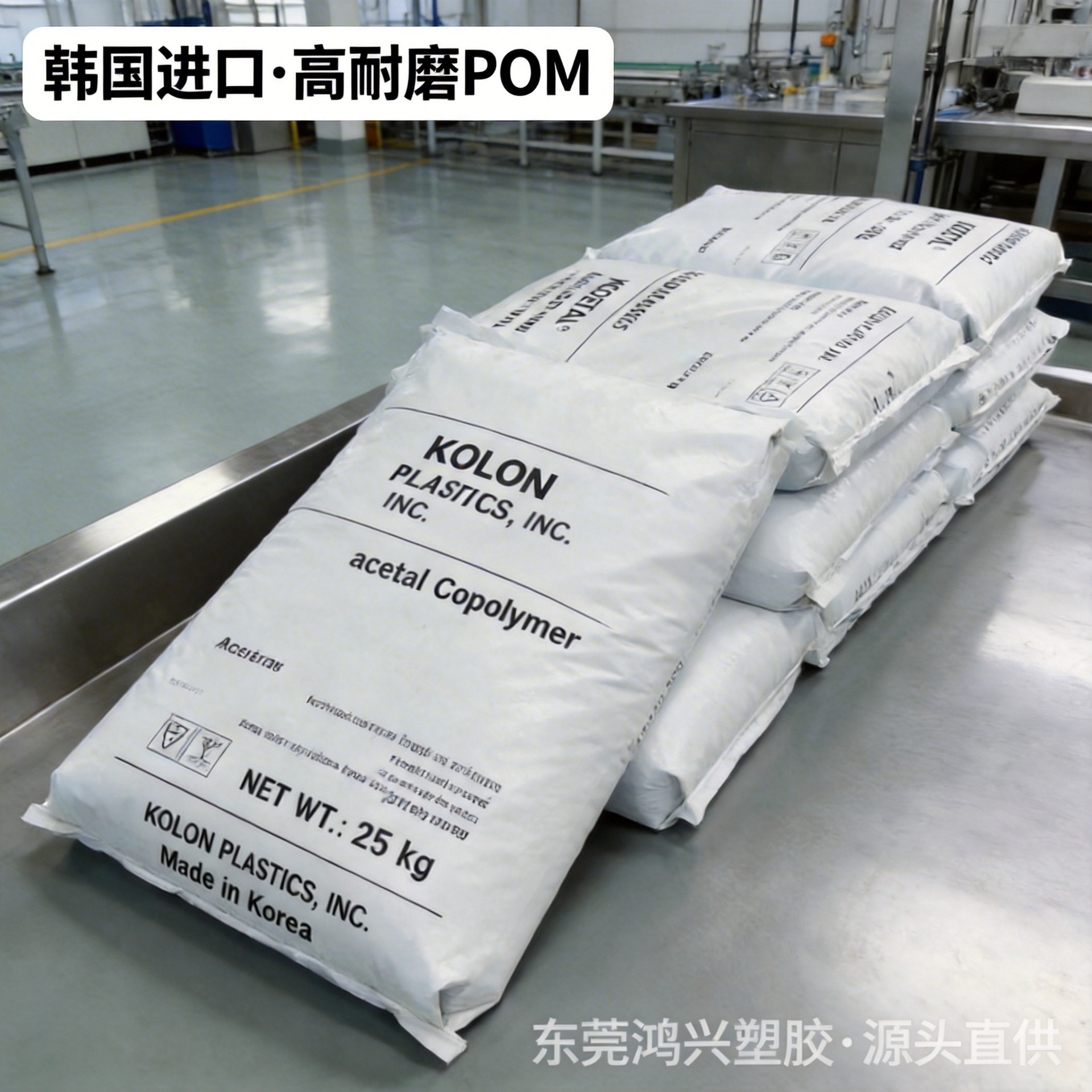 聚甲醛POM韩国可隆LW301耐磨高强度性能优异绝缘性