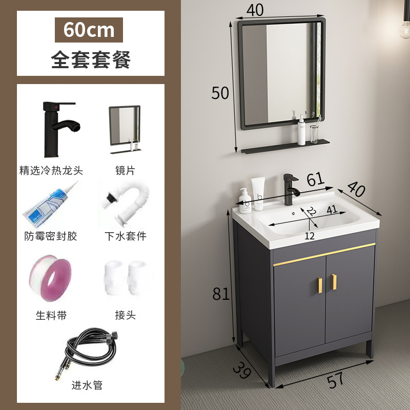 スペースアルミ床置き式浴室キャビネット洗面器洗面器セットトイレ洗面器ベランダ一体洗面台洗面器|undefined