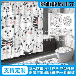 跨境热卖可爱猫咪数码印花防水防霉涤纶浴帘四件套浴室帘厂家直销