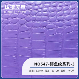 �F؛����/�S��ֱ�N���lƤ��/PVC/�{�~�yϵ��-3/NO.547