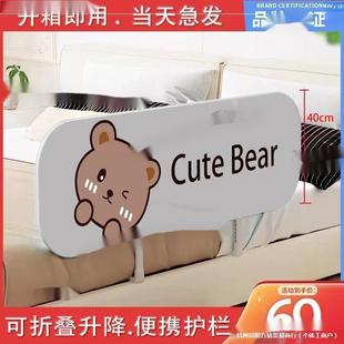 Installation-Free Bed Fence, Foldable Baby Bedside Anti-Fall Bed Guard, Baby Travel Portable Bed Guardrail
