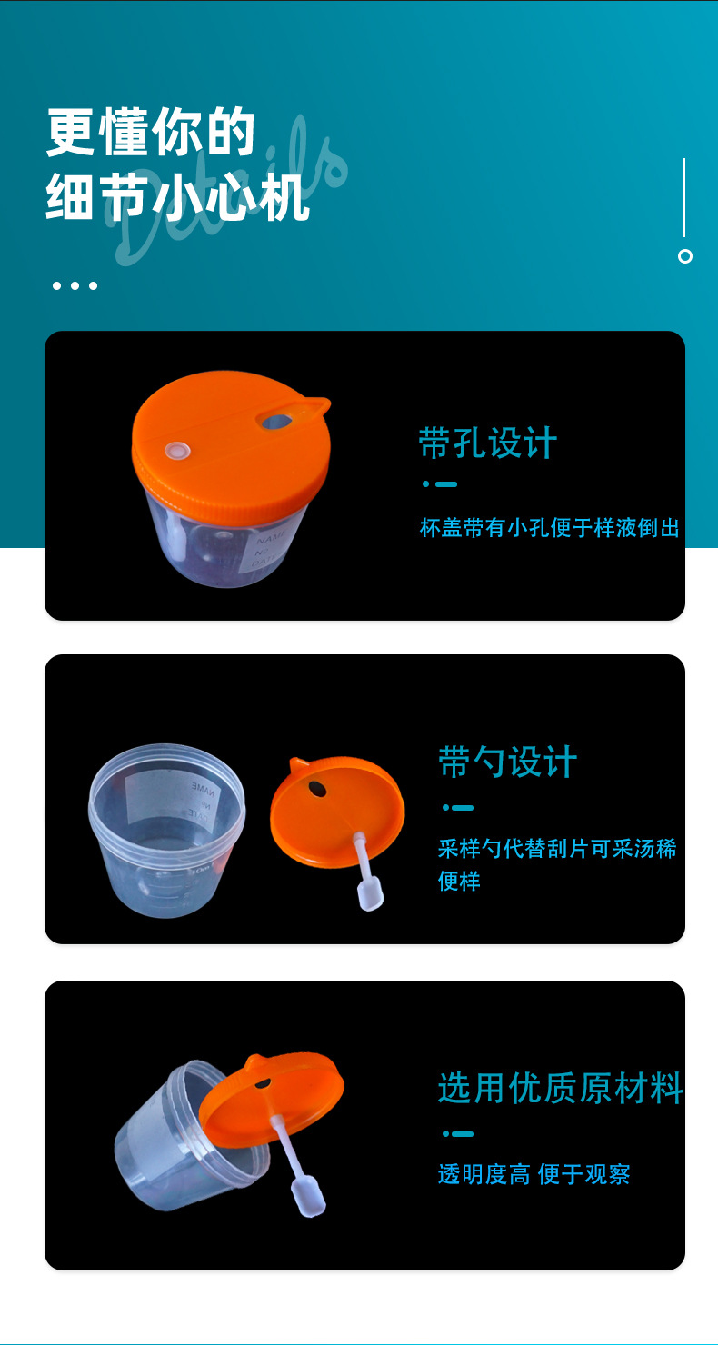 厂供一次性塑料大便杯掀盖注液孔大便杯40ml实验室带勺pp痰杯