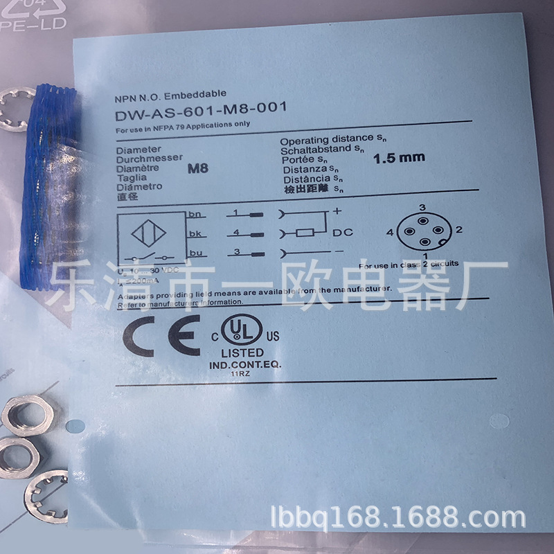 专业品质全新感应开关DW-AS-601-M8-001 质保一年