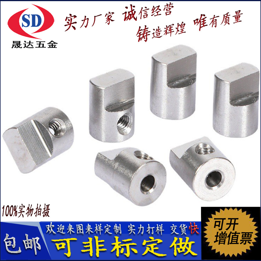 定位螺母 供应非标不锈钢异型螺母定位侧装螺母 不锈钢螺母