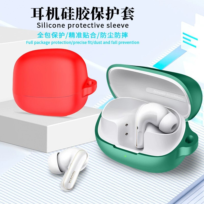 Suitable for Xiaomi Buds 5 Pro Headphone Cover Silicone Cover Anti-Fall and Dustproof Charging Compartment Headphone Case