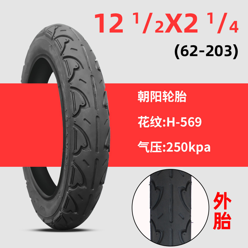 Other Chaoyang Bicycle Tire 2/4/6/20/24/26 inch (Non-industrial tires) - 12-12x2-14-chaoyang-outer-tire