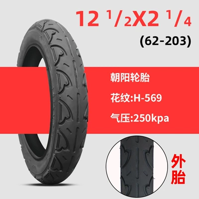 Suitable for Chaoyang Bicycle Tires Other 2/Other 4/Other 6/20/24/ 26inch X Other.50/Other (Non-industrial tires) - 12-12x2-14-chaoyang-tire