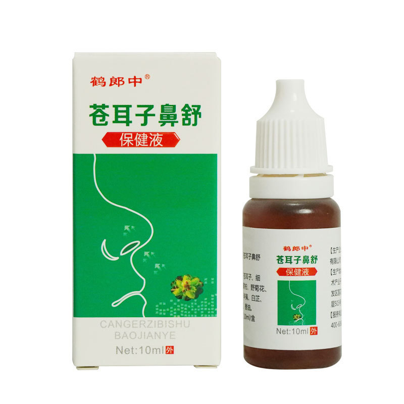 Helaangzhong Xanthium 코 진정 액체 10ml/box